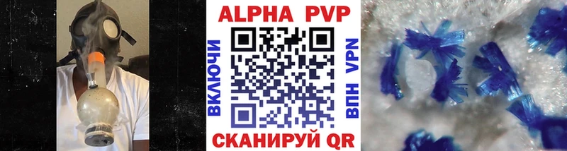 ОМГ ОМГ ТОР  наркотики  Среднеколымск  A-PVP кристаллы 