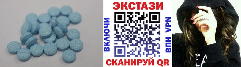 купить   Среднеколымск  Ecstasy XTC 