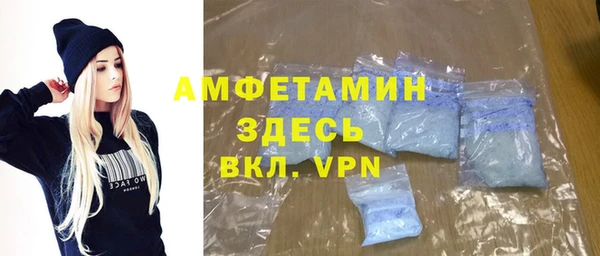 ALPHA-PVP Баксан