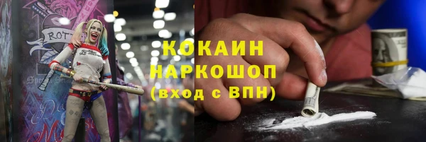 ALPHA-PVP Баксан