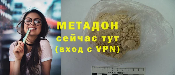 дмт Балахна