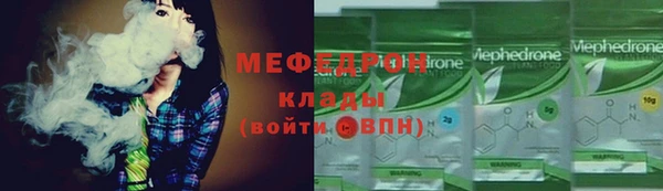 ALPHA-PVP Баксан