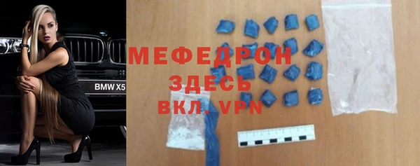 ALPHA-PVP Баксан
