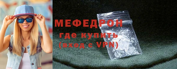 ALPHA-PVP Баксан
