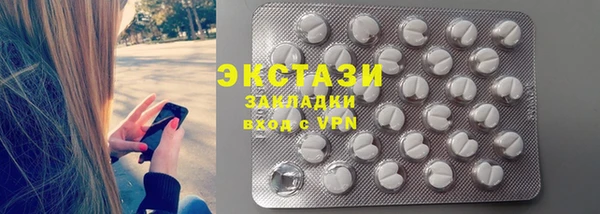 дмт Балахна