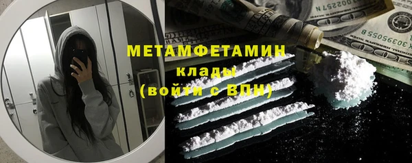 ALPHA-PVP Баксан