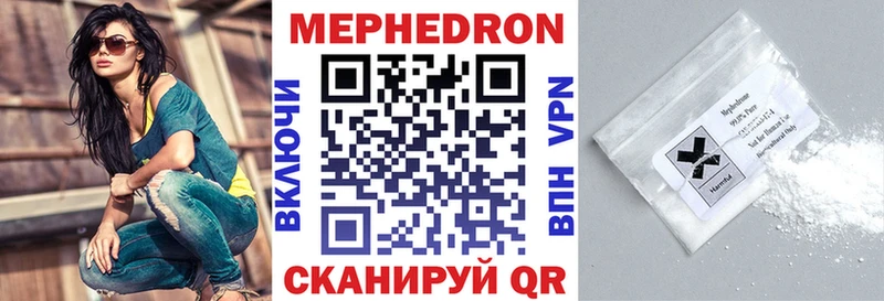 даркнет сайт  Среднеколымск  MEGA как зайти  МЕФ мука 
