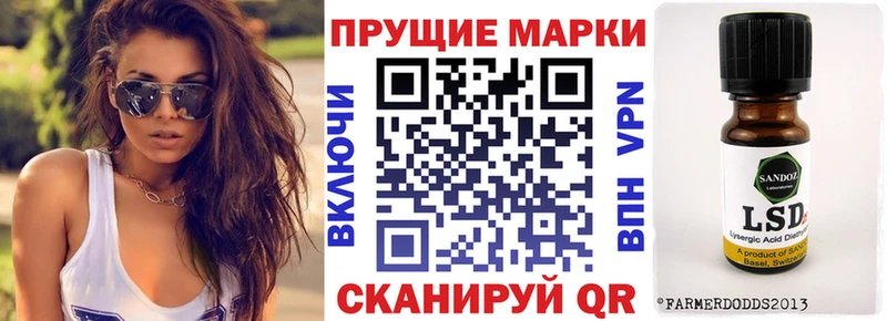 Марки 25I-NBOMe 1500мкг  даркнет сайт  Среднеколымск 